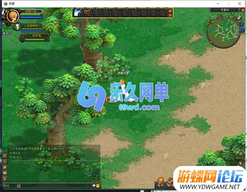 图片[21]-QQ幻想单机版第2版 五职业150级+GM工具刷彩玉/等级/物品/装备/翅膀 精品端-乐久网单