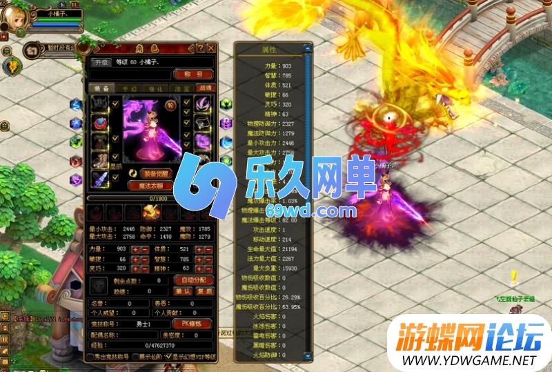 图片[9]-QQ自由幻想V6.0单机版 配完整GM后台+打孔/镶嵌/战魂/变装/附魔 精品端-乐久网单