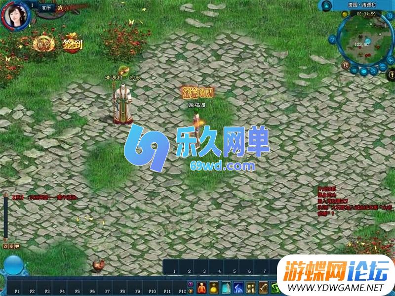 图片[4]-黑牛征途165红装微变版单机一键端 典藏怀旧端游+GM工具 精品端-乐久网单