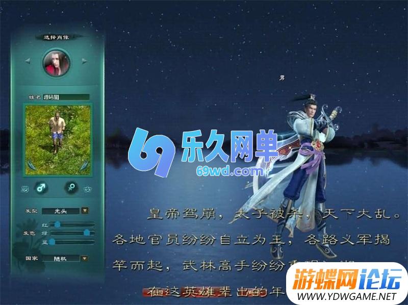 图片[2]-黑牛征途165红装微变版单机一键端 典藏怀旧端游+GM工具 精品端-乐久网单
