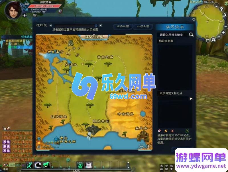 图片[1]-诛仙地宫V6少年天帝超变单机版 12职业飞升+GM工具 精品一键端-乐久网单