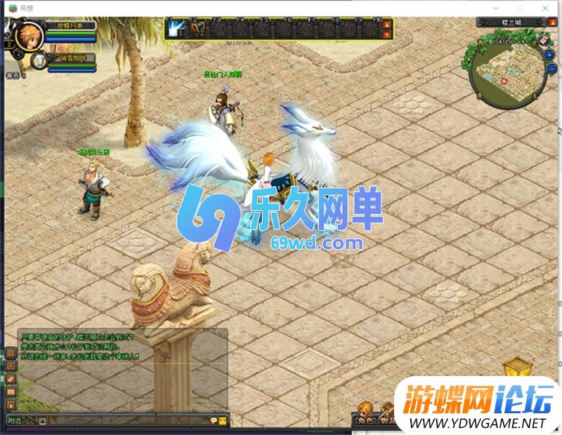 图片[7]-QQ幻想单机版第2版 五职业150级+GM工具刷彩玉/等级/物品/装备/翅膀 精品端-乐久网单