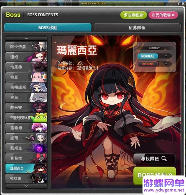 图片[14]-新枫之谷TMS273台服单机版 高修复一键端+BOSS机制完善 精品稀有端-乐久网单