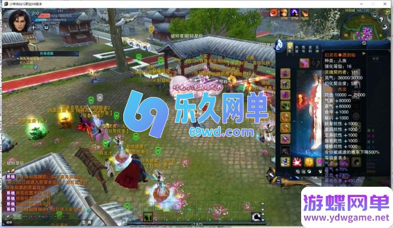 图片[15]-诛仙地宫V6少年天帝超变单机版 12职业飞升+GM工具 精品一键端-乐久网单