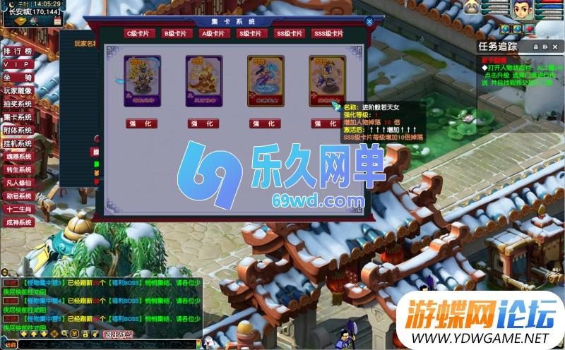 图片[5]-飞蛾狂战西游单机版 精品一键端+修仙系统/抽奖挂机/龙魂雕像/大背包-乐久网单