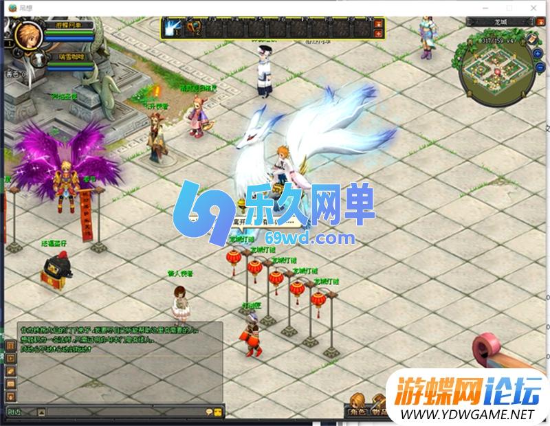 图片[8]-QQ幻想单机版第2版 五职业150级+GM工具刷彩玉/等级/物品/装备/翅膀 精品端-乐久网单