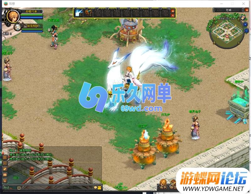 图片[12]-QQ幻想单机版第2版 五职业150级+GM工具刷彩玉/等级/物品/装备/翅膀 精品端-乐久网单