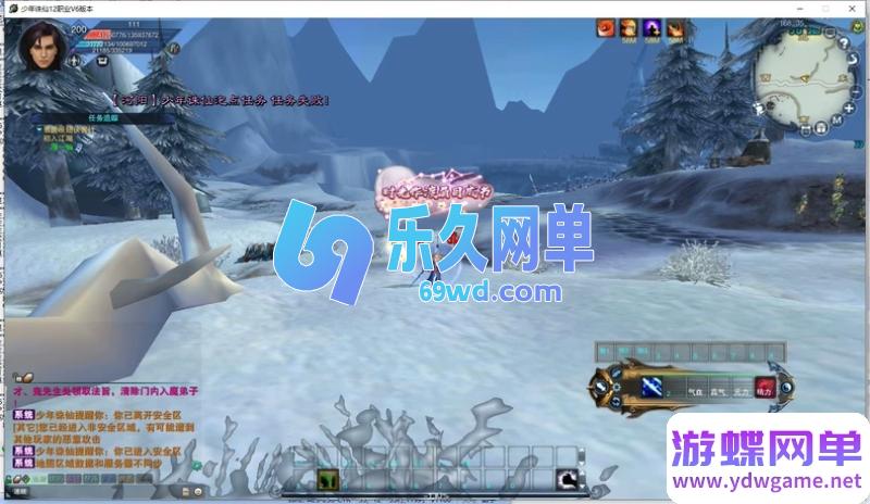 图片[5]-诛仙地宫V6少年天帝超变单机版 12职业飞升+GM工具 精品一键端-乐久网单