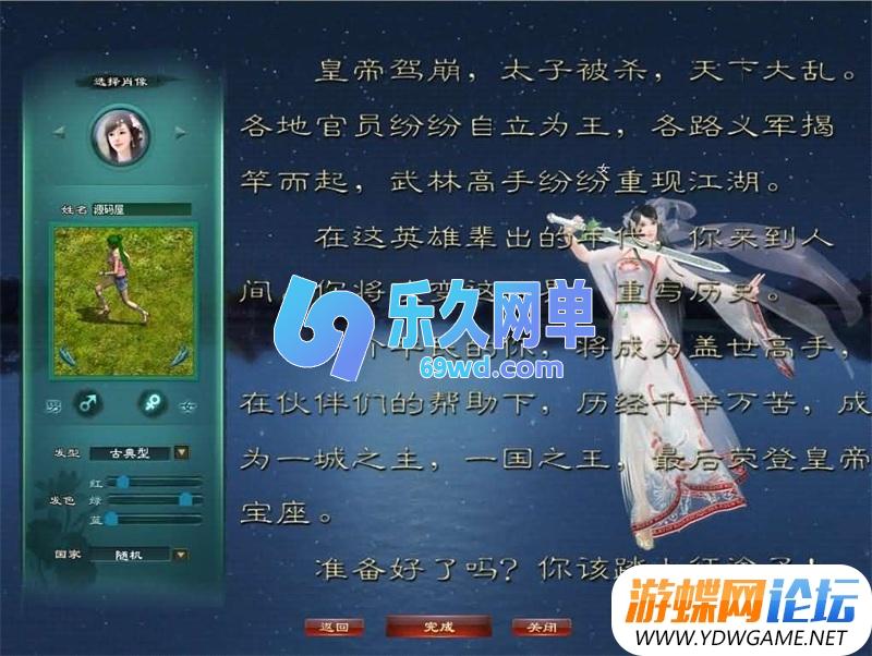 图片[3]-黑牛征途165红装微变版单机一键端 典藏怀旧端游+GM工具 精品端-乐久网单