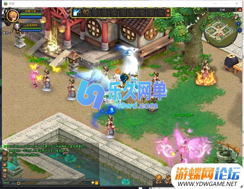 图片[3]-QQ幻想单机版第2版 五职业150级+GM工具刷彩玉/等级/物品/装备/翅膀 精品端-乐久网单