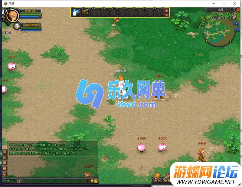 图片[4]-QQ幻想单机版第2版 五职业150级+GM工具刷彩玉/等级/物品/装备/翅膀 精品端-乐久网单