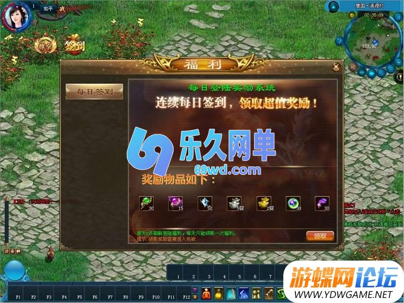图片[6]-黑牛征途165红装微变版单机一键端 典藏怀旧端游+GM工具 精品端-乐久网单