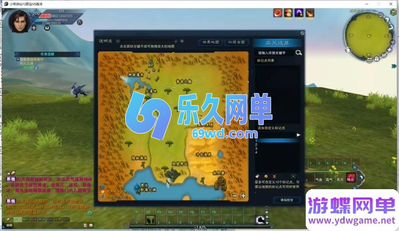 图片[4]-诛仙地宫V6少年天帝超变单机版 12职业飞升+GM工具 精品一键端-乐久网单