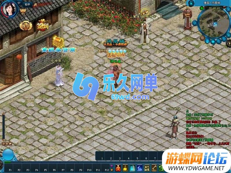 图片[7]-黑牛征途165红装微变版单机一键端 典藏怀旧端游+GM工具 精品端-乐久网单