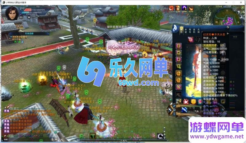 图片[3]-诛仙地宫V6少年天帝超变单机版 12职业飞升+GM工具 精品一键端-乐久网单