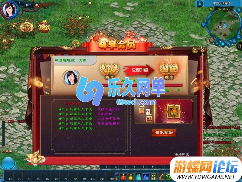 图片[9]-黑牛征途165红装微变版单机一键端 典藏怀旧端游+GM工具 精品端-乐久网单