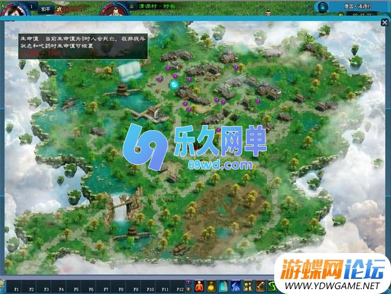 图片[8]-黑牛征途165红装微变版单机一键端 典藏怀旧端游+GM工具 精品端-乐久网单