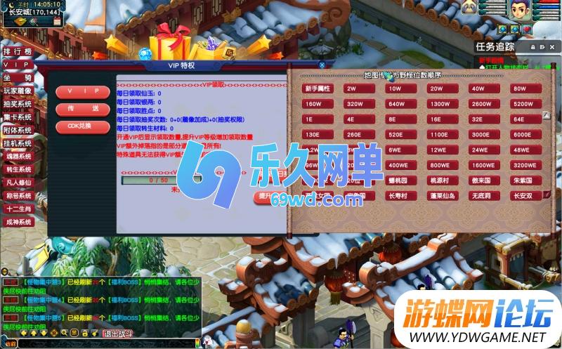 图片[1]-飞蛾狂战西游单机版 精品一键端+修仙系统/抽奖挂机/龙魂雕像/大背包-乐久网单