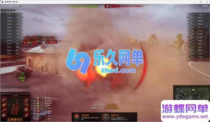 图片[1]-坦克世界单机版 免虚拟机一键端+安装教程 离线畅玩-乐久网单
