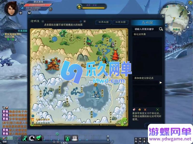 图片[7]-诛仙地宫V6少年天帝超变单机版 12职业飞升+GM工具 精品一键端-乐久网单