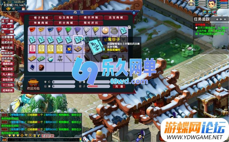 图片[2]-飞蛾狂战西游单机版 精品一键端+修仙系统/抽奖挂机/龙魂雕像/大背包-乐久网单