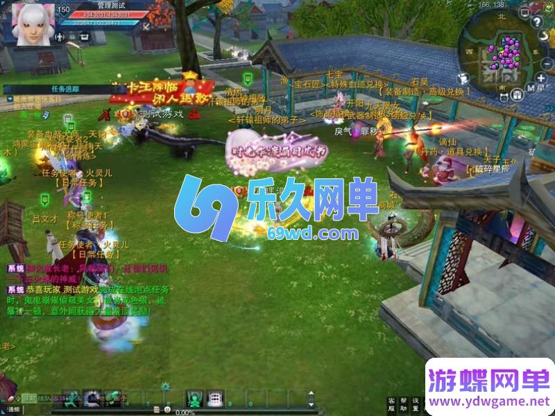 图片[2]-诛仙地宫V6少年天帝超变单机版 12职业飞升+GM工具 精品一键端-乐久网单
