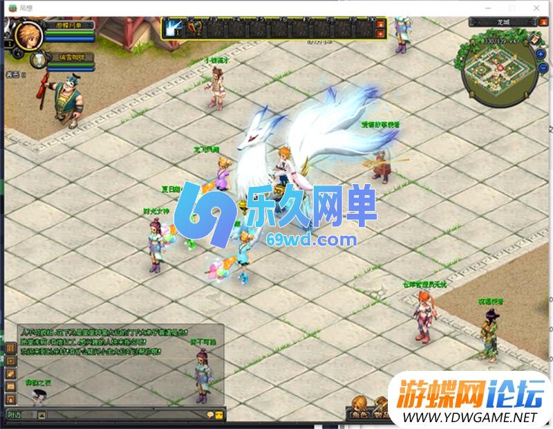图片[11]-QQ幻想单机版第2版 五职业150级+GM工具刷彩玉/等级/物品/装备/翅膀 精品端-乐久网单