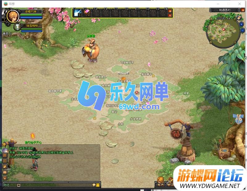 图片[5]-QQ幻想单机版第2版 五职业150级+GM工具刷彩玉/等级/物品/装备/翅膀 精品端-乐久网单