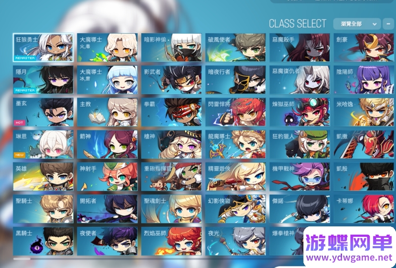 图片[12]-新枫之谷TMS273台服单机版 高修复一键端+BOSS机制完善 精品稀有端-乐久网单
