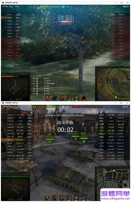 图片[6]-坦克世界单机版 免虚拟机一键端+安装教程 离线畅玩-乐久网单
