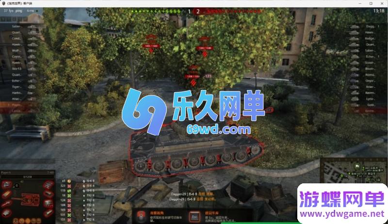 图片[5]-坦克世界单机版 免虚拟机一键端+安装教程 离线畅玩-乐久网单