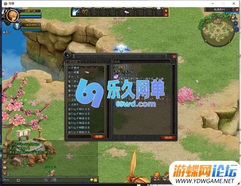 图片[13]-QQ幻想单机版第2版 五职业150级+GM工具刷彩玉/等级/物品/装备/翅膀 精品端-乐久网单