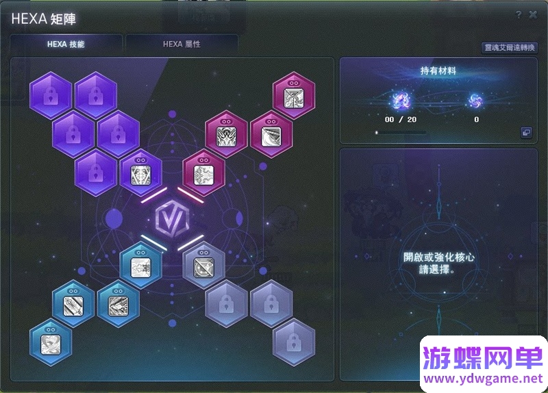 图片[3]-新枫之谷TMS273台服单机版 高修复一键端+BOSS机制完善 精品稀有端-乐久网单