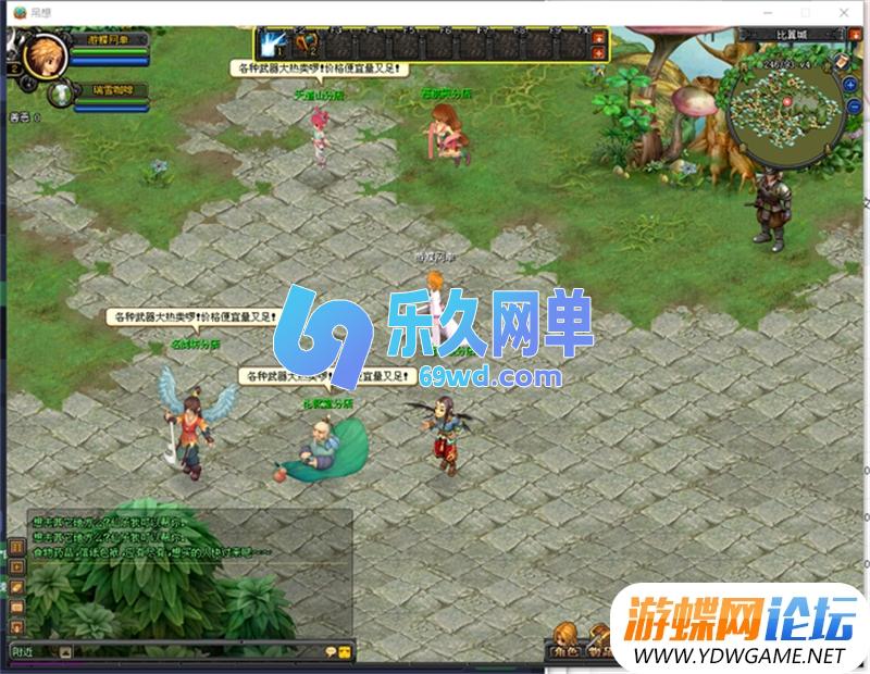 图片[6]-QQ幻想单机版第2版 五职业150级+GM工具刷彩玉/等级/物品/装备/翅膀 精品端-乐久网单