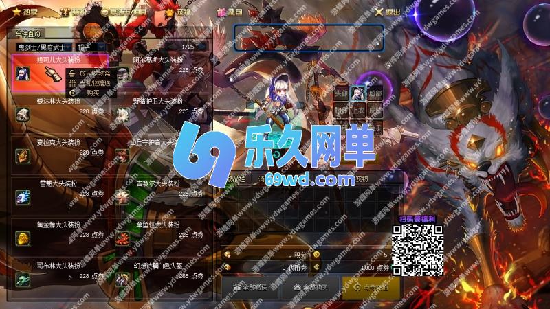 图片[47]-DNF地下城与勇士单机版95神迹新生第5版 女枪手/协战师/女圣职者+五转蓝拳圣使 一键端-乐久网单