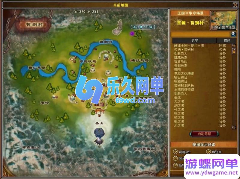 图片[12]-成吉思汗III皇帝归来完整版单机 3DMMORPG端游一键端+全套资料工具 精品稀有端-乐久网单