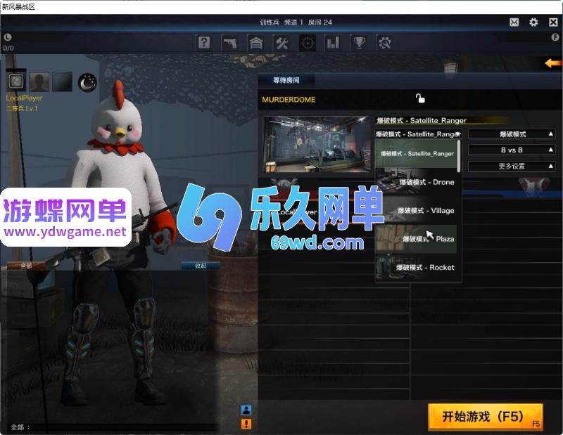 图片[3]-风暴战区单机版 AI人机陪玩+全武器全角色全道具 解压即玩 精品端-乐久网单