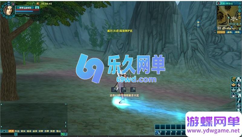 图片[8]-新蜀山OL第3版整合自动端单机版 稀有+翅膀七神装+新GM后台-乐久网单