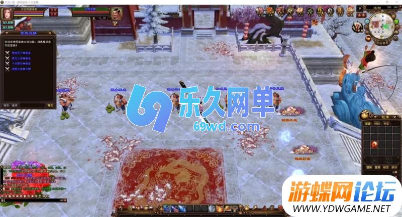 图片[7]-天龙八部十方至尊狮鸣超变版单机 虚拟机一键端+怀旧玩法/装备副本多 精品端-乐久网单
