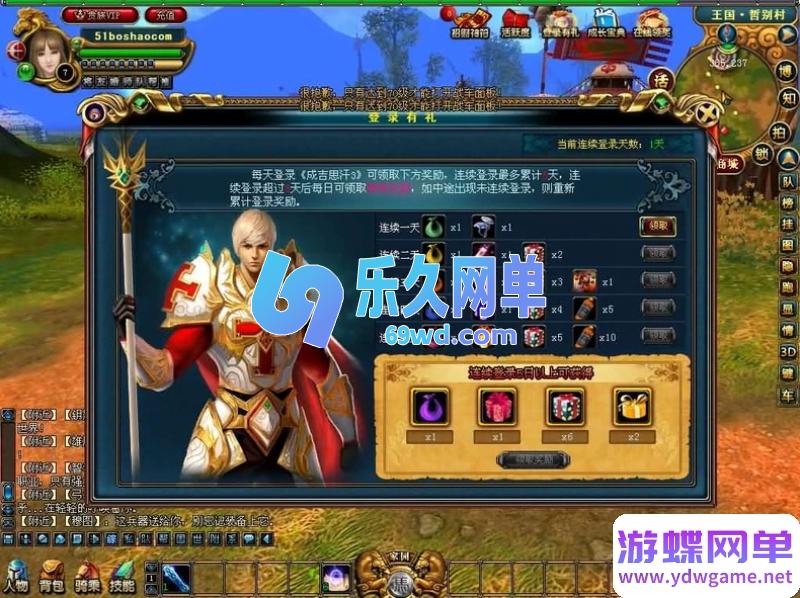 图片[1]-成吉思汗III皇帝归来完整版单机 3DMMORPG端游一键端+全套资料工具 精品稀有端-乐久网单