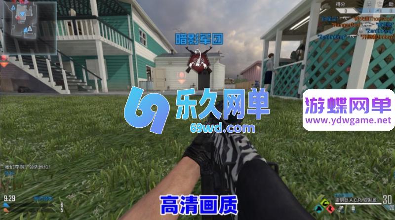 图片[17]-使命召唤OL单机版 双客户端修复版+AI人机陪玩+全武器全角色 解压即玩-乐久网单