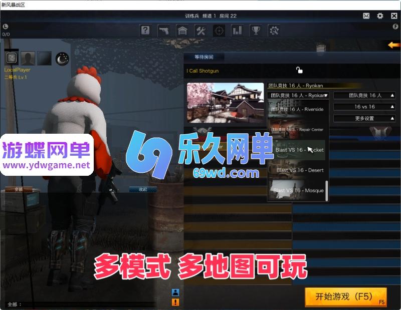 图片[2]-风暴战区单机版 AI人机陪玩+全武器全角色全道具 解压即玩 精品端-乐久网单