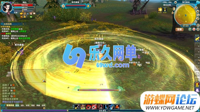 图片[11]-武林外传玉剑青霜单机版 新职业龙胄+修复完善 精品一键端+GM工具 网单-乐久网单