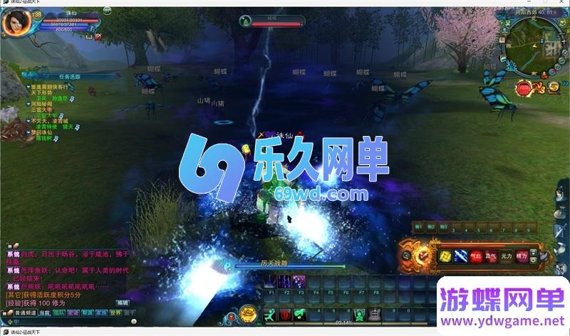 图片[8]-诗诗诛仙1345改4职业单机版 不飞升特色+虚拟机一键端+GM工具 纯单机-乐久网单