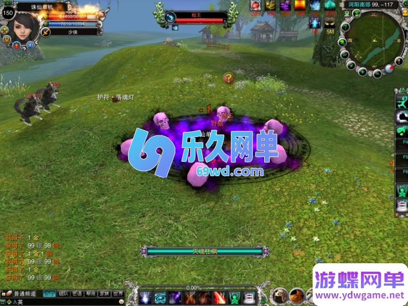 图片[9]-2026少侠诛仙422无职业端单机版 跨门派混搭+独家特色玩法 精品端-乐久网单