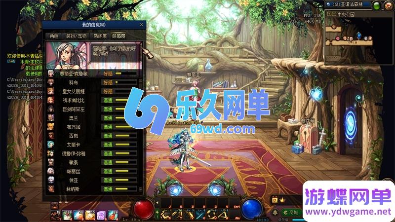 图片[34]-DNF地下城与勇士单机版95神迹新生第5版 女枪手/协战师/女圣职者+五转蓝拳圣使 一键端-乐久网单