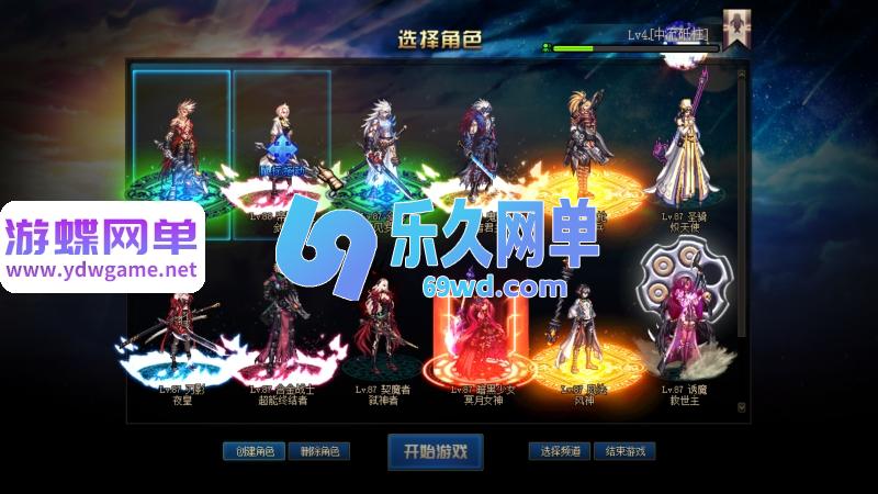 图片[7]-DNF地下城与勇士单机版95神迹新生第5版 女枪手/协战师/女圣职者+五转蓝拳圣使 一键端-乐久网单