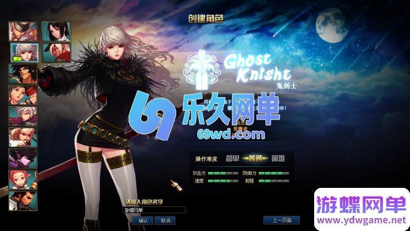 图片[26]-DNF地下城与勇士单机版95神迹新生第5版 女枪手/协战师/女圣职者+五转蓝拳圣使 一键端-乐久网单