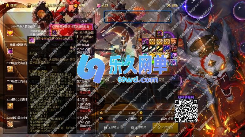 图片[50]-DNF地下城与勇士单机版95神迹新生第5版 女枪手/协战师/女圣职者+五转蓝拳圣使 一键端-乐久网单