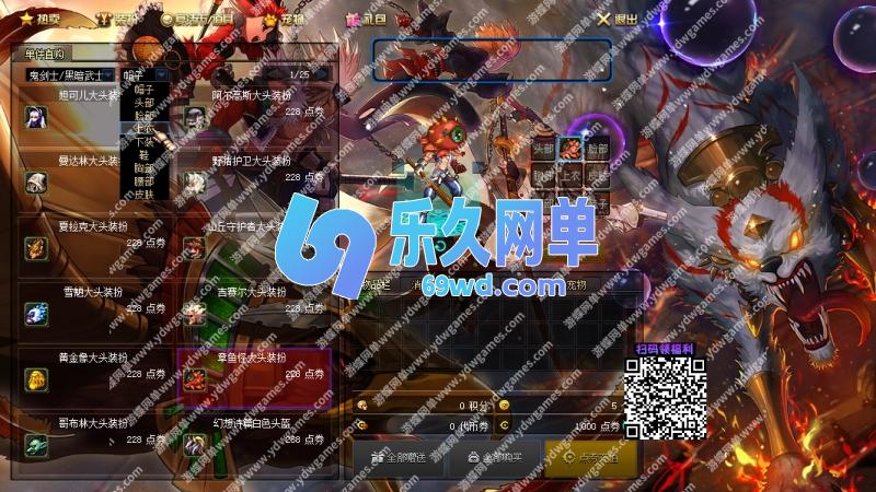 图片[46]-DNF地下城与勇士单机版95神迹新生第5版 女枪手/协战师/女圣职者+五转蓝拳圣使 一键端-乐久网单